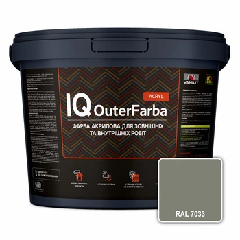Фасадна акрилова фарба VAMIUT IQ OuterFarba ACRYL, RAL 7033 (Цементно-сірий), 10 л.