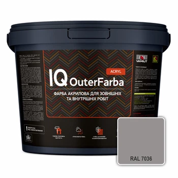Фасадна акрилова фарба VAMIUT IQ OuterFarba ACRYL, RAL 7036 (Платиново-сірий), 10 л.
