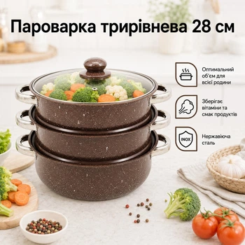 Пароварка A-PLUS 28 см (2068)