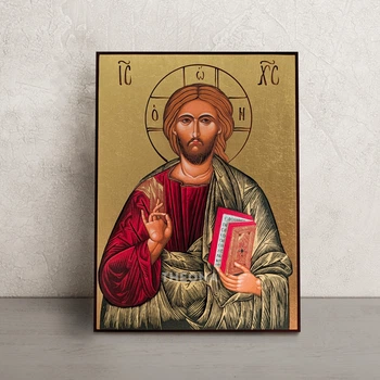 Икона Спаситель Иисус Христос 14 × 19 см