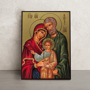 Икона Святое Семейство 20 × 26 см