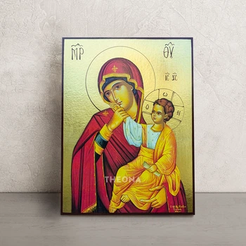 Икона Божией Матери Отрада и Утешение (Ватопедская) 14 × 19 см