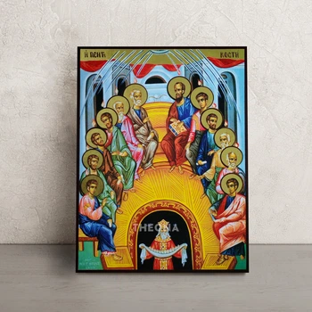 Ікона П'ятидесятниця (Зіслання Святого Духа) 14 × 19 см