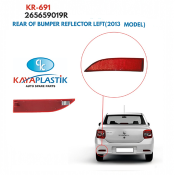 Отражатель заднего бампера левый Renault Sandero, Symbol 2012-2016 [KAYA] 265659019R