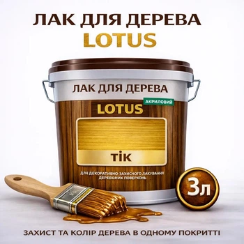 Лак для дерева LOTUS декоративно-защитный глянцевый Тик 3 л
