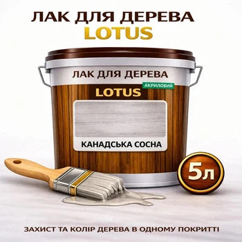 Лак для дерева LOTUS декоративно-защитный глянцевый Канадская сосна 5 л