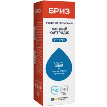 Сменный картридж Бриз Евро
