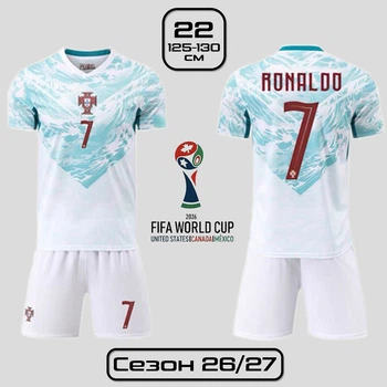 Футбольная форма Роналду Португалия 26/27 детская и подростковая 22 (125-130см) гостевая белая