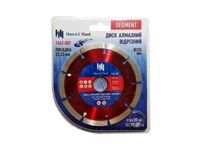 Диск алмазний HorsAY Hard сегмент 125мм 22,2мм