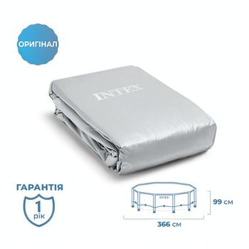 Чаша для круглого каркасного бассейна Intex 26716 Размером 366х99 см