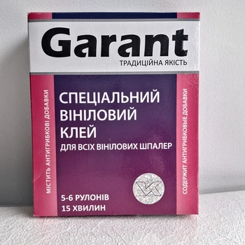 Клей Garant для вінілових шпалер 250 г