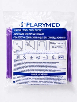 Одноразові слиновідсмоктувачі ТМ Flarymed (100 шт) Фіолетові