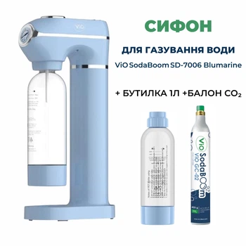 Сифон для газирования воды ViO SodaBoom SD-7006 BLUE, 2 многоразовые бутылки и баллон CO2