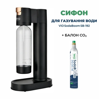 Сифон для газирования воды ViO SodaBoom SB-192 с многоразовой бутылкой и баллоном CO2