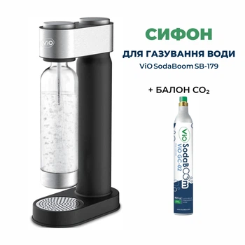 Сифон для газирования воды ViO SodaBoom SB-179 с многоразовой бутылкой и баллоном CO2