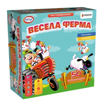 Весела Ферма (Funny Farm)