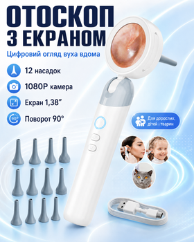 Отооскоп диагностический с экраном 1,38 дюйма 1080P камерой и подсветкой перезаряжаемый прибор для осмотра ушей носа кожи для взрослых детей и животных с 12 силиконовыми насадками и USB-кабелем белый