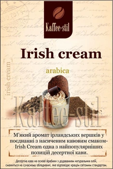 Кофе зерновой Kaffee-stil со вкусом Ирландский крем 500 г