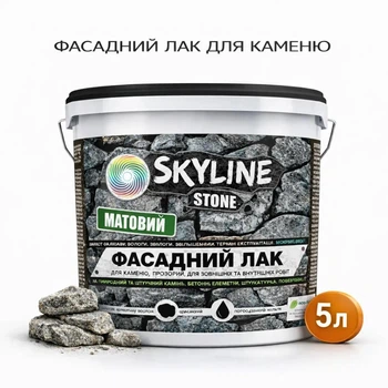 Лак акриловий фасадний Skyline Stone матовий з ефектом мокрого каменю для каменю та цегли прозорий 5 л