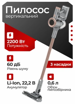 Вертикальний пилосос бездротовий Sokany ручний пилосос акумуляторний без мішка 2200 Вт 2 швидкості 2200 мА*год