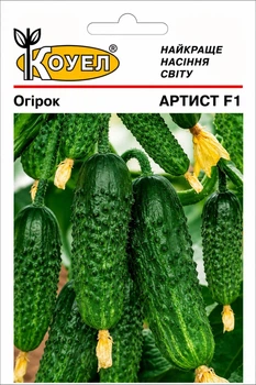 Огурец Артист F1 Коуел 10 шт