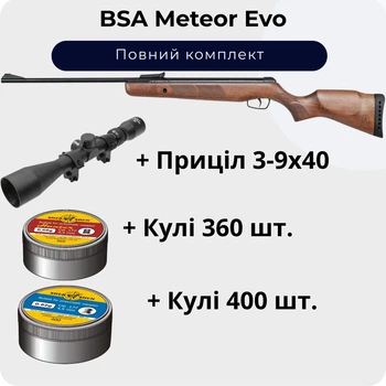 Пневматическая винтовка BSA Meteor Evo + Пули 760 шт. + Прицел 3-9х40