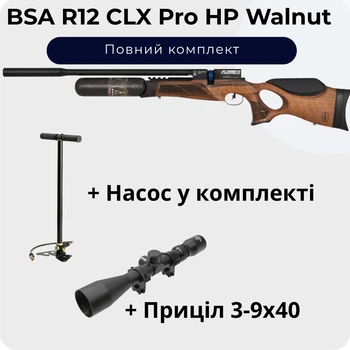 Пневматическая винтовка BSA R12 CLX Pro HP Walnut + Насос + Прицел 3-9х40