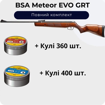 Пневматическая винтовка BSA Meteor EVO GRT + Пули 760 шт.