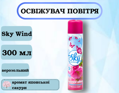 Освежитель воздуха Sky wind "Японская сакура" 300 мл