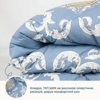 Ковдра ТЕП "ШИК" (400г/м2) холофайбер, 200x210