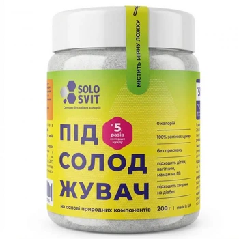 Подсластитель SoloSvit 200гр