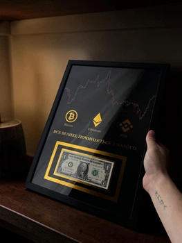Персоналізована картина "Криптографіка" зі справжньою банкнотою 1 USD (А3 30х40см)