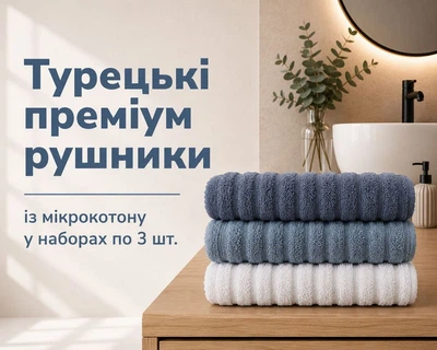 Набор турецких махровых полотенец Cestepe MicroCotton Premium 3 штуки 70x140 Ezgi 7 плотность 600 г/м2