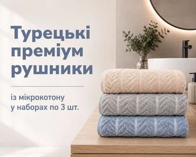 Набор турецких махровых полотенец Cestepe MicroCotton Premium 3 штуки 50x90 Multi 2 плотность 600 г/м2