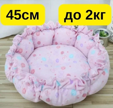 Лежак-килимок трансформер для котів і собак 2-в-1 — 45 см, до 2 кг, м’який регульований будиночок KT8004741