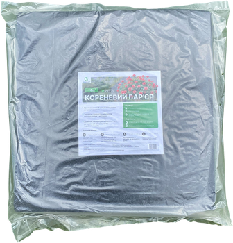 Корневой барьер Greenery Land 4 кв. 2 х 2 м (20910kmd)