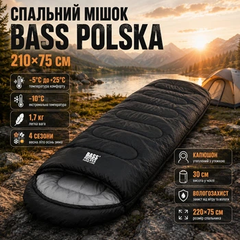 Спальный мешок Bass Polska BH 41990, 220×75 см, температурный диапазон от -5 °C до -10 °C, одеяло 2 в 1. Туристический спальник