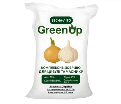 Добриво для часнику та цибулі Green Up (весна-літо) 1 кг