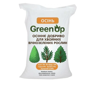 Удобрение для хвойных Green Up (осень) 3 кг