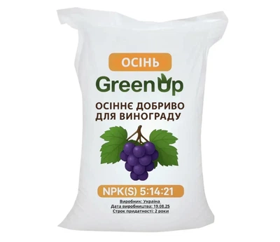 Удобрение для винограда Green Up (осень) 3 кг