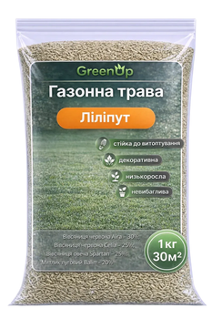 Газонна трава Ліліпут GreenUp 10 кг