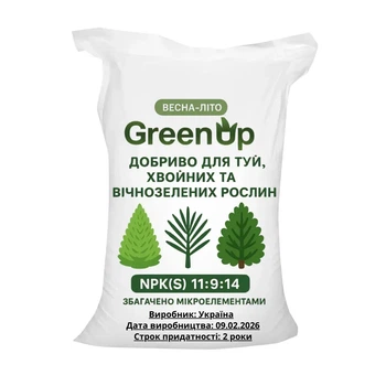 Удобрение для хвойных Green Up (весна-лето) 2 кг