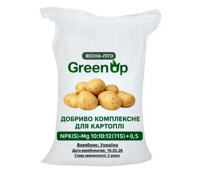 Удобрения для картошки Green Up (весна-літо) 5 кг