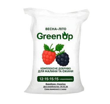 Удобрение для малины и ежевики Green Up (весна-лето) 1 кг