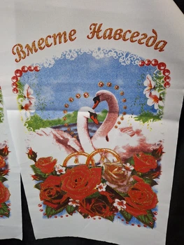 Рушник весільний для рук "Умісдя назавжди"