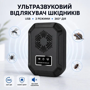 Ультразвуковой отпугиватель вредителей Ultrasonic Pest Repeller от мышей, комаров, пауков и насекомых, USB-питание, 3 режима работы, черный
