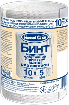 Бинт еластичний стрічковий Білосніжка малої розтяжності, 10 см х 5 м (295796)
