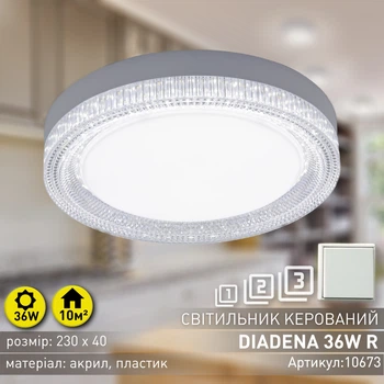 Світильник керований світлодіодний ESLLSE DIADENA R 36 Вт 230×40 мм Білий Керується вимикачем (без пульта)