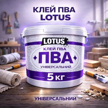 Клей ПВА строительный LOTUS универсальный для обоев, дерева, бумаги и картона 5 кг