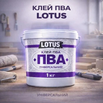 Клей ПВА строительный LOTUS универсальный для обоев, дерева, бумаги и картона 1 кг